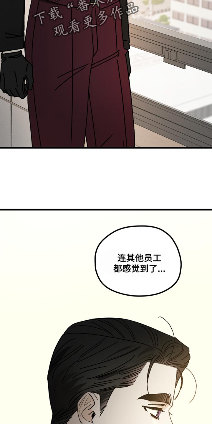 第74章：【第二季】安静11