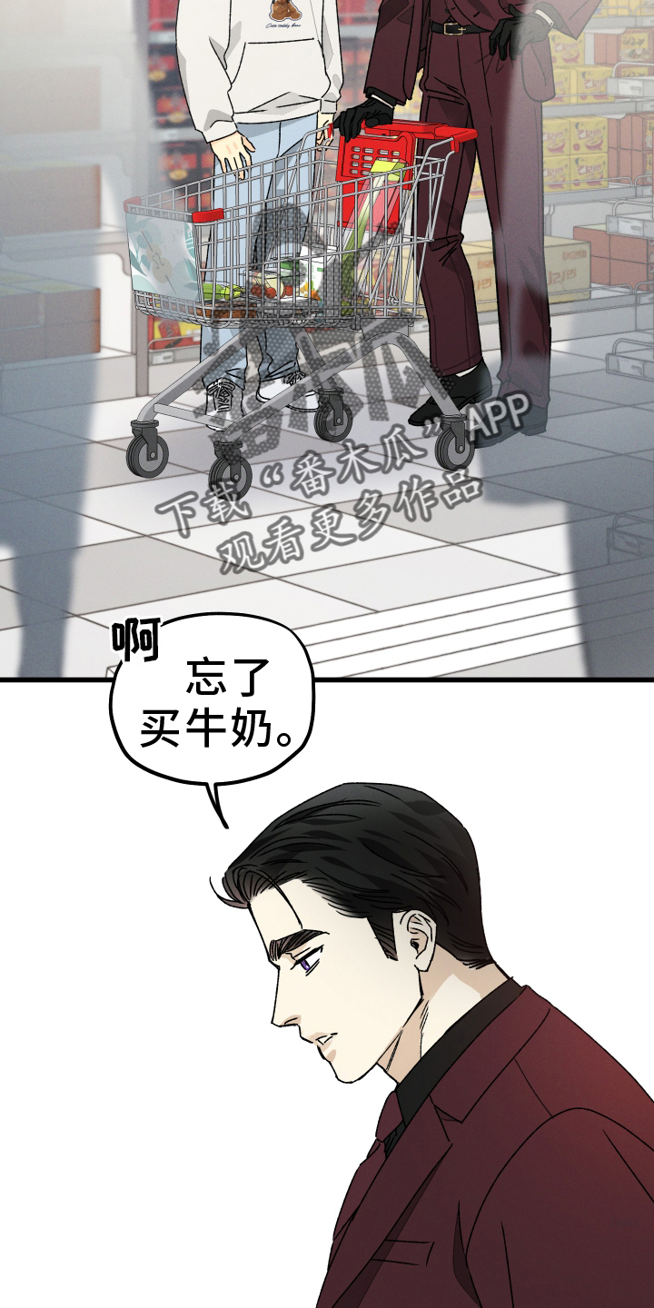 第75章：【第二季】目睹1