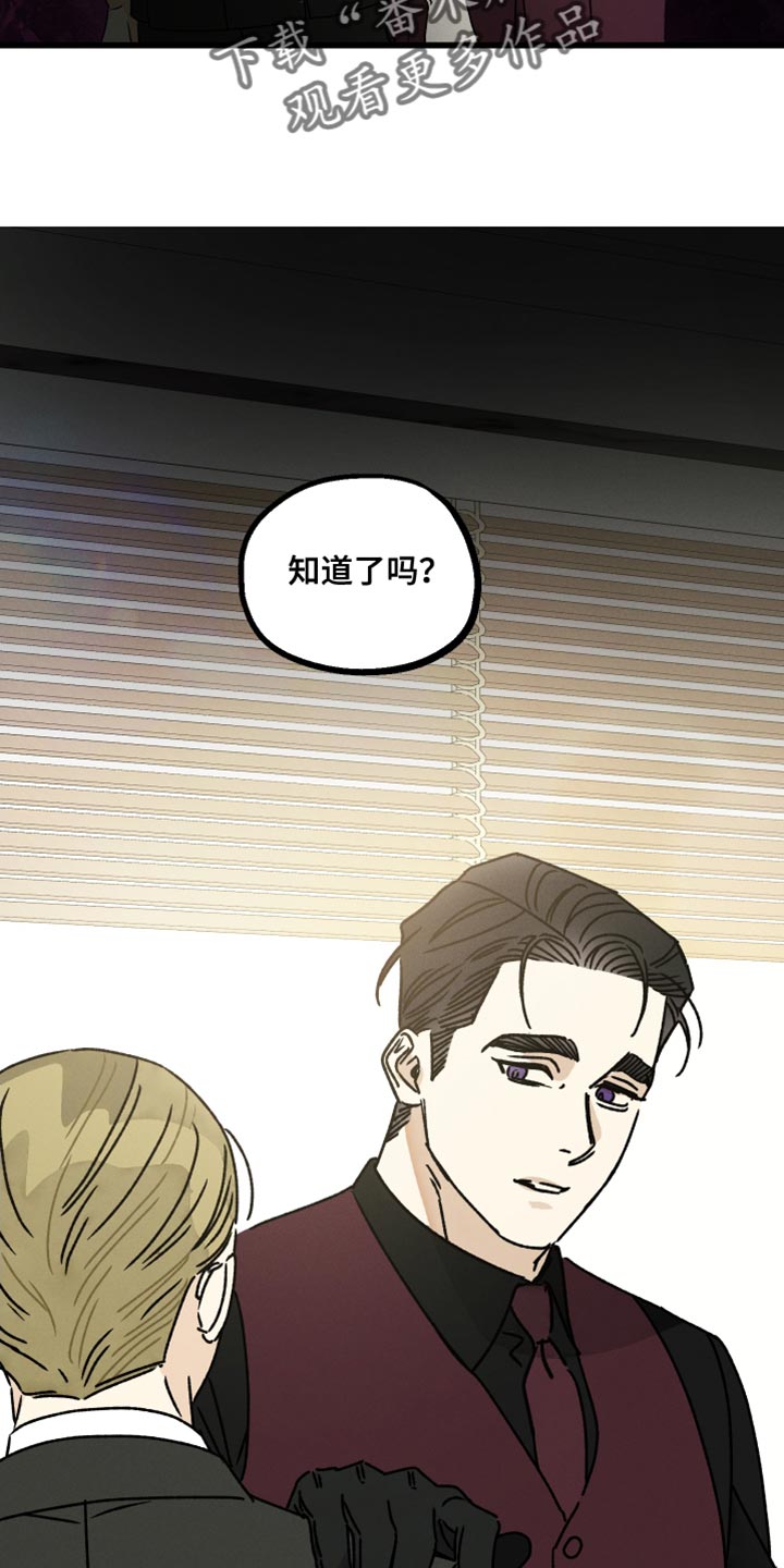 第74章：【第二季】安静4