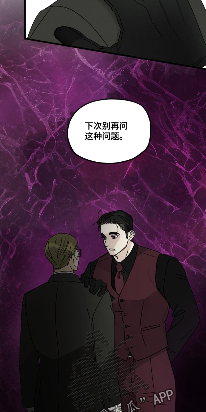 第74章：【第二季】安静3