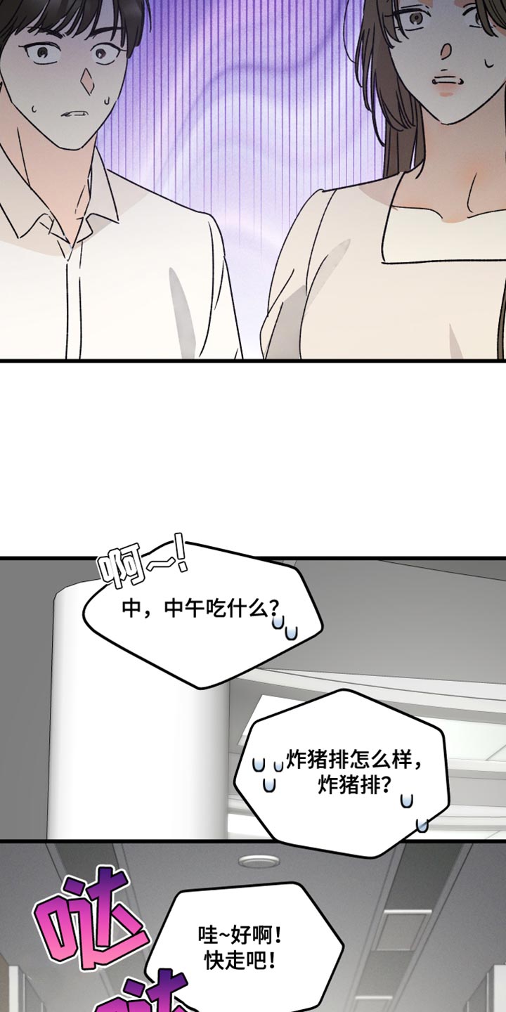 第73章：【第二季】冷漠19