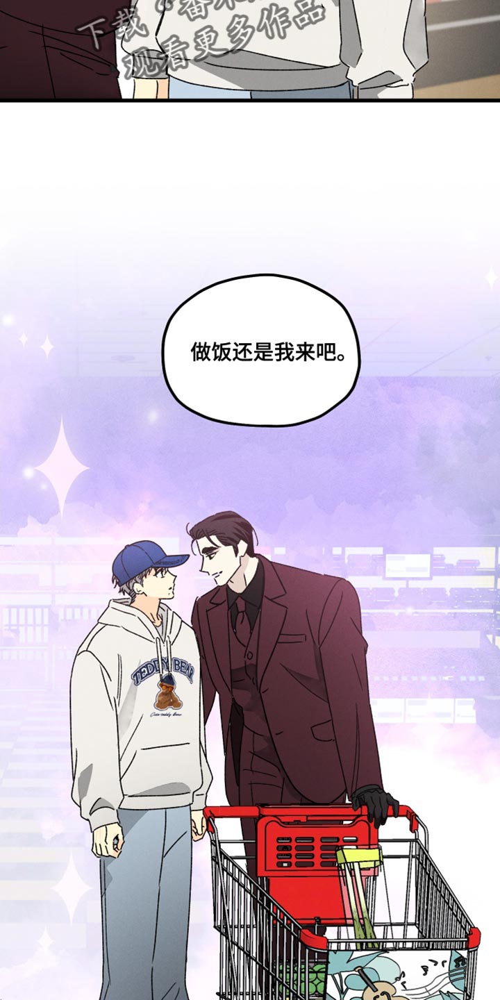 第74章：【第二季】安静25