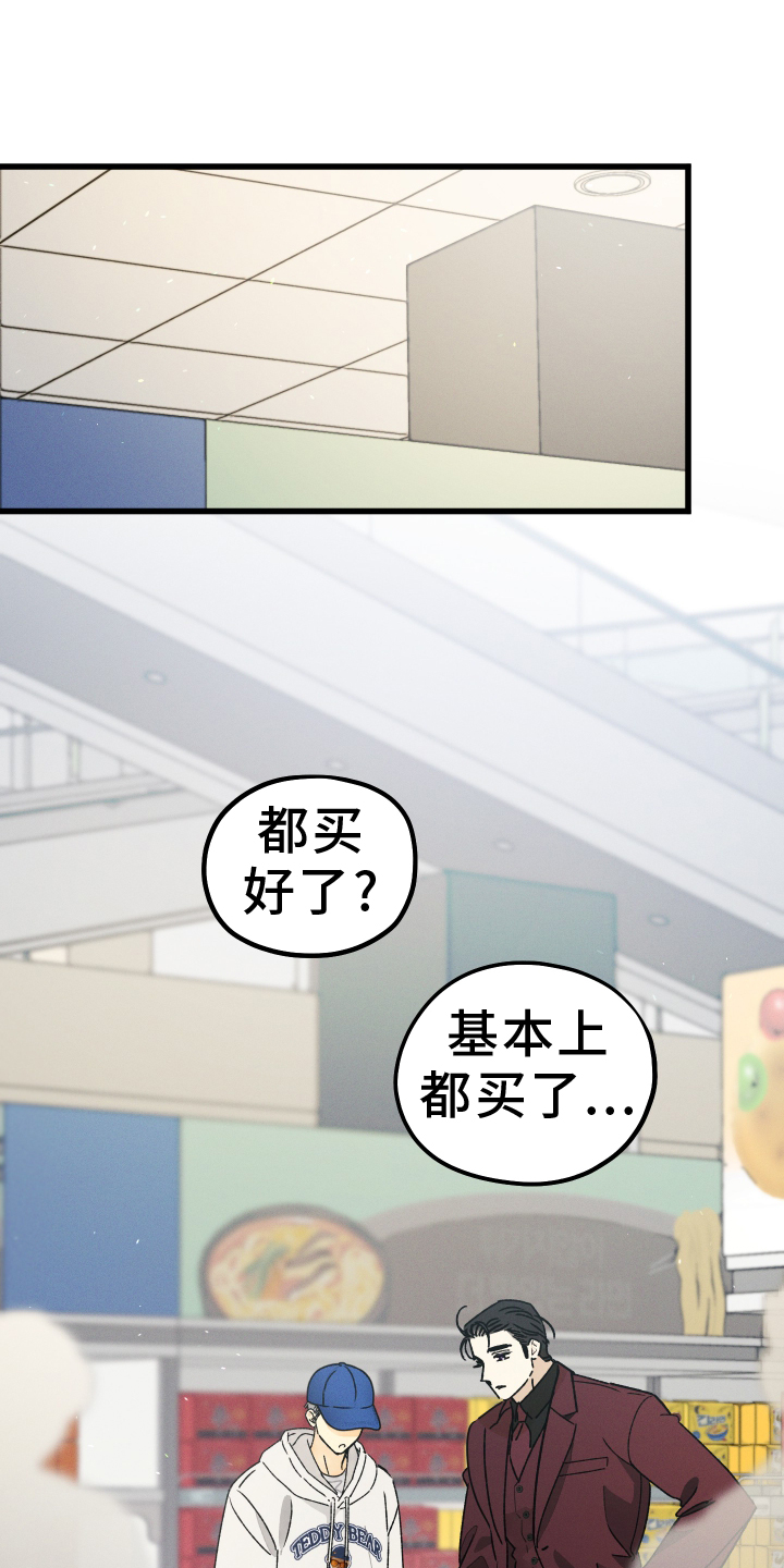 第75章：【第二季】目睹0