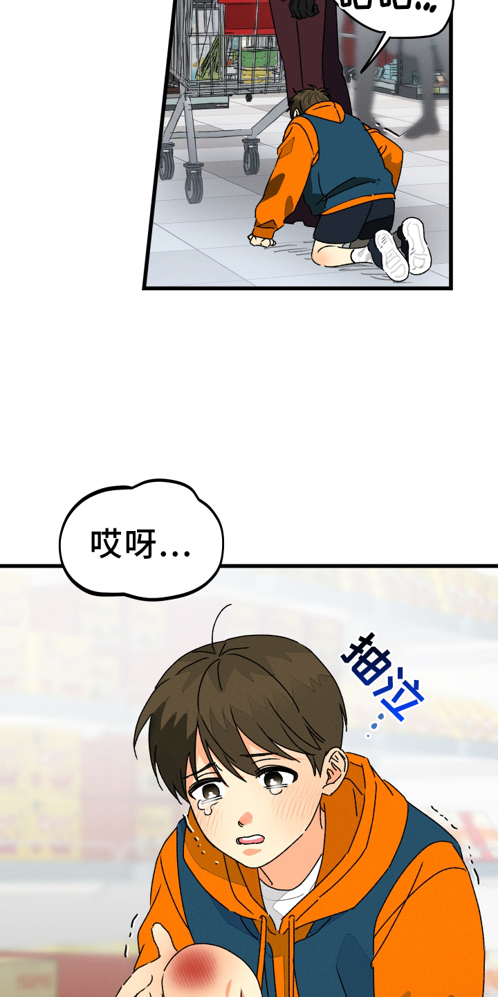 第75章：【第二季】目睹8