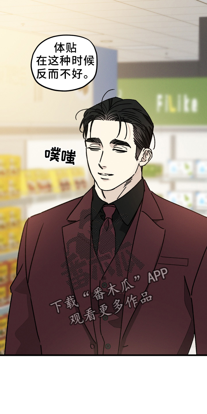 第75章：【第二季】目睹5