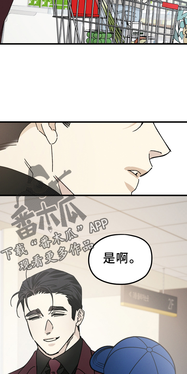 第76章：【第二季】不一样的地方17