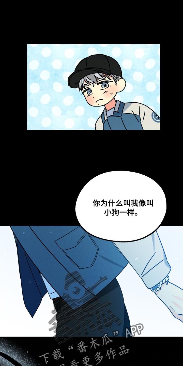 第72章：【第二季】正在恋爱0