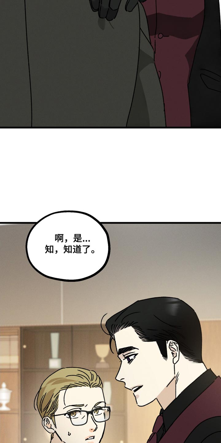 第74章：【第二季】安静5