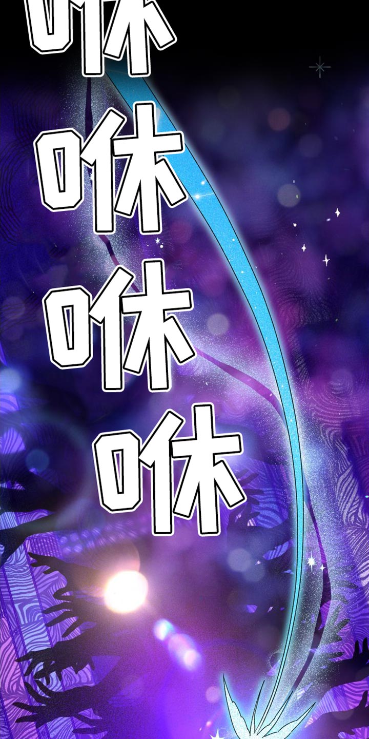 第71章：【第二季】别担心26