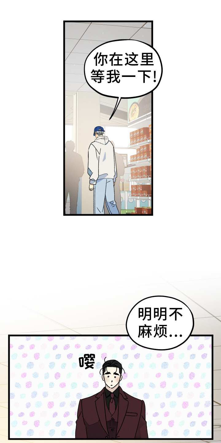第75章：【第二季】目睹4