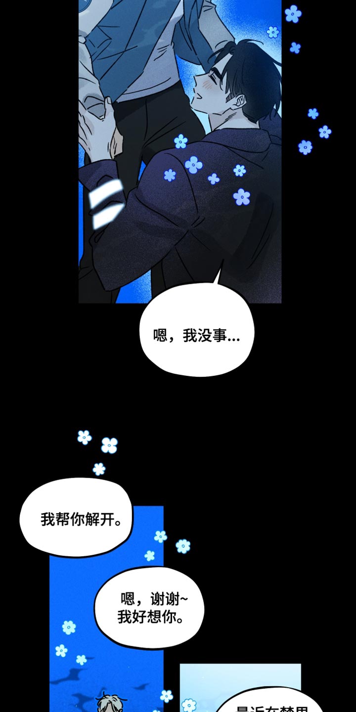 第60话14