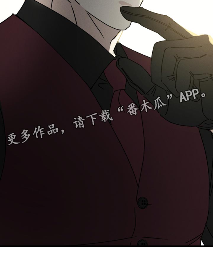 第73章：【第二季】冷漠28