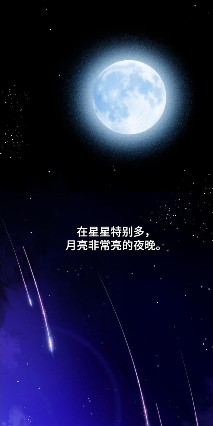第71章：【第二季】别担心0