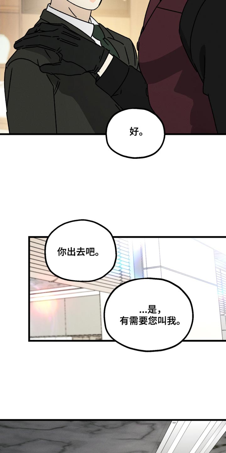 第74章：【第二季】安静6