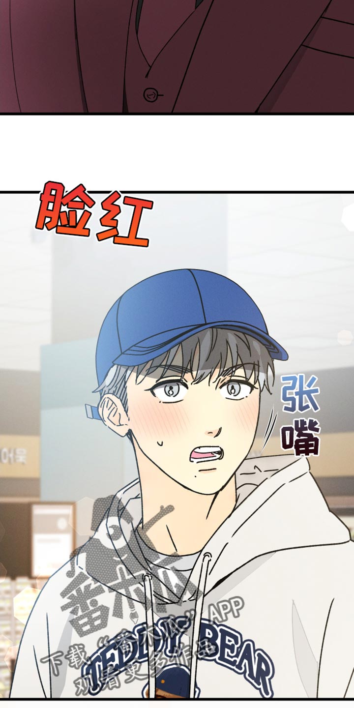 第74章：【第二季】安静27