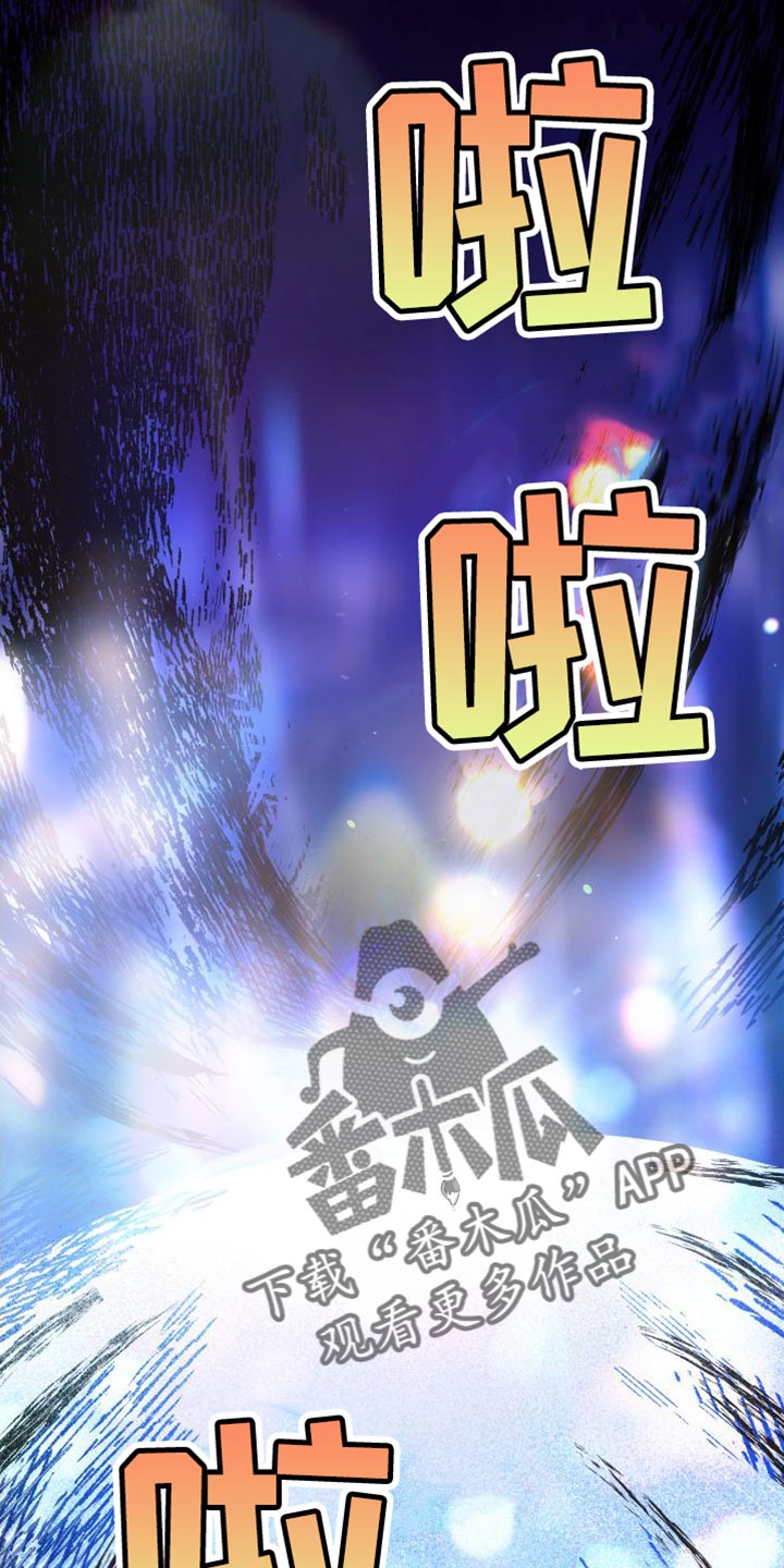 第71章：【第二季】别担心11