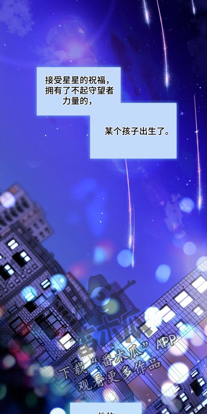 第71章：【第二季】别担心1