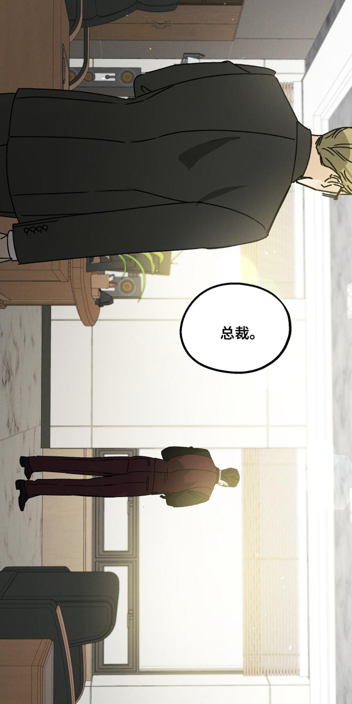 第73章：【第二季】冷漠23