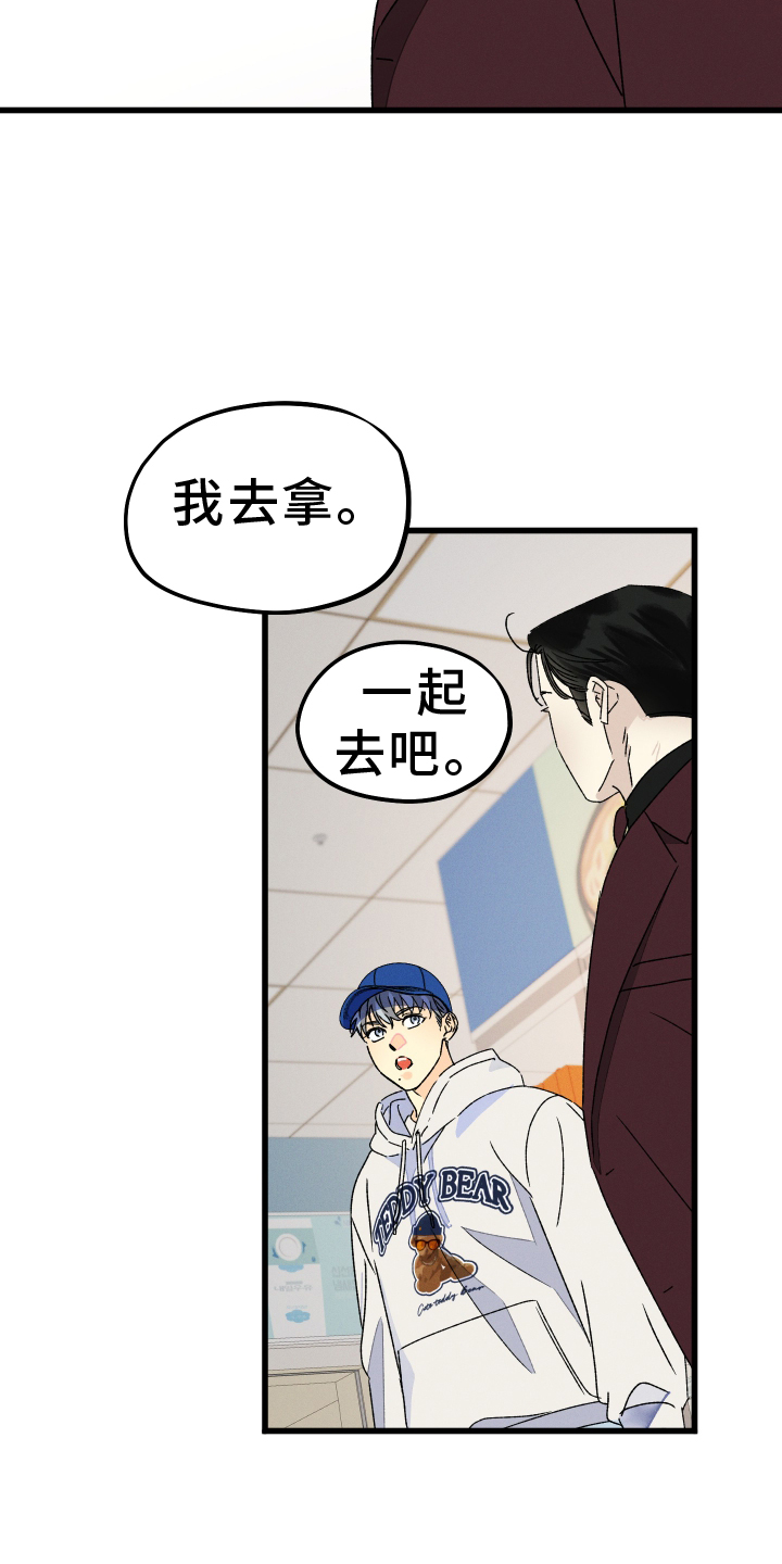 第75章：【第二季】目睹2