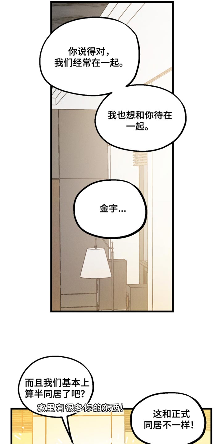 第93话6