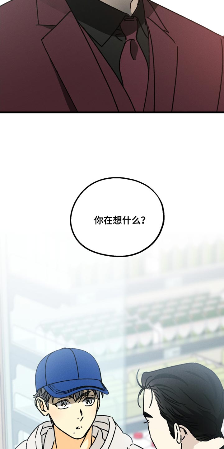 第74章：【第二季】安静17