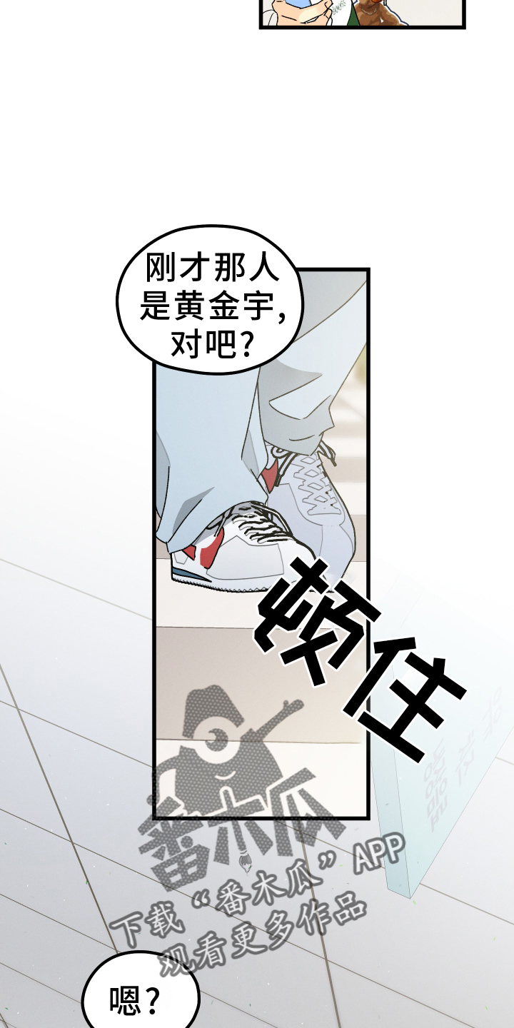 第75章：【第二季】目睹17