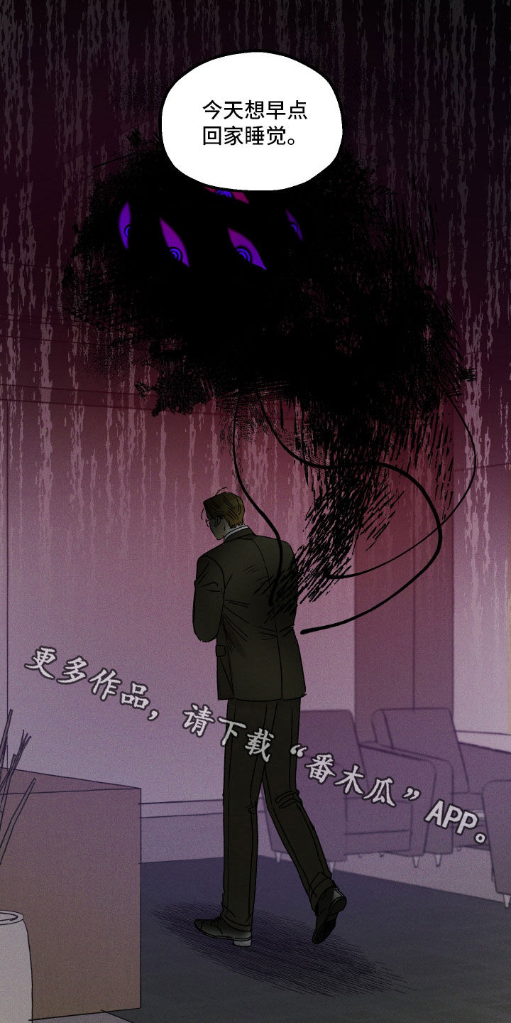 第23话19