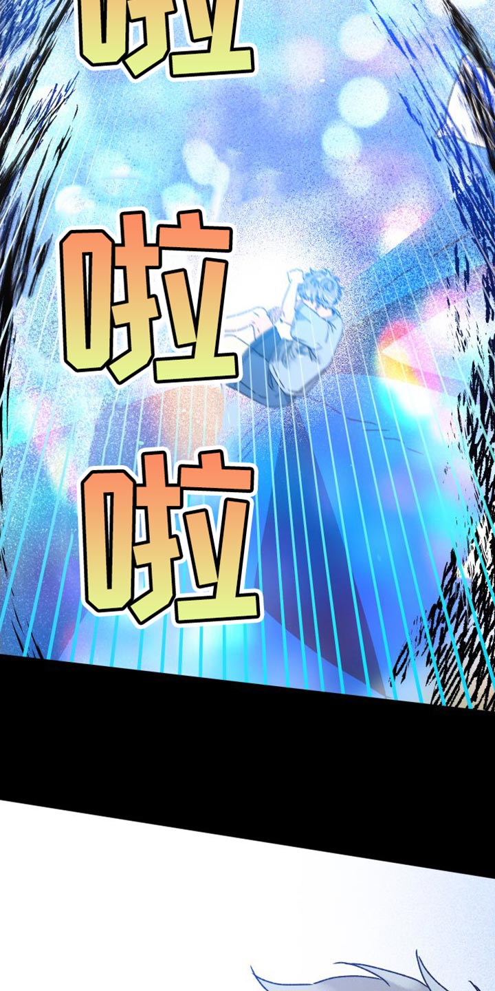 第71章：【第二季】别担心12