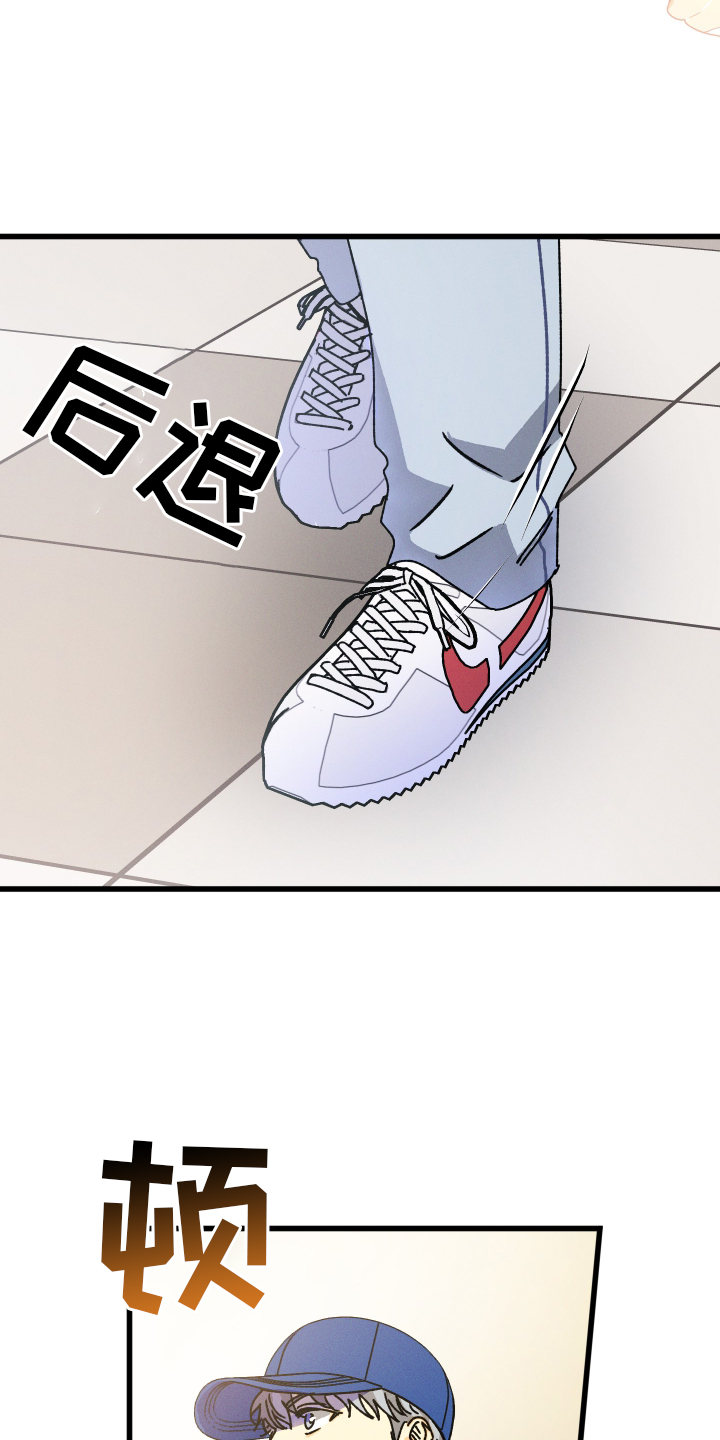 第76章：【第二季】不一样的地方12