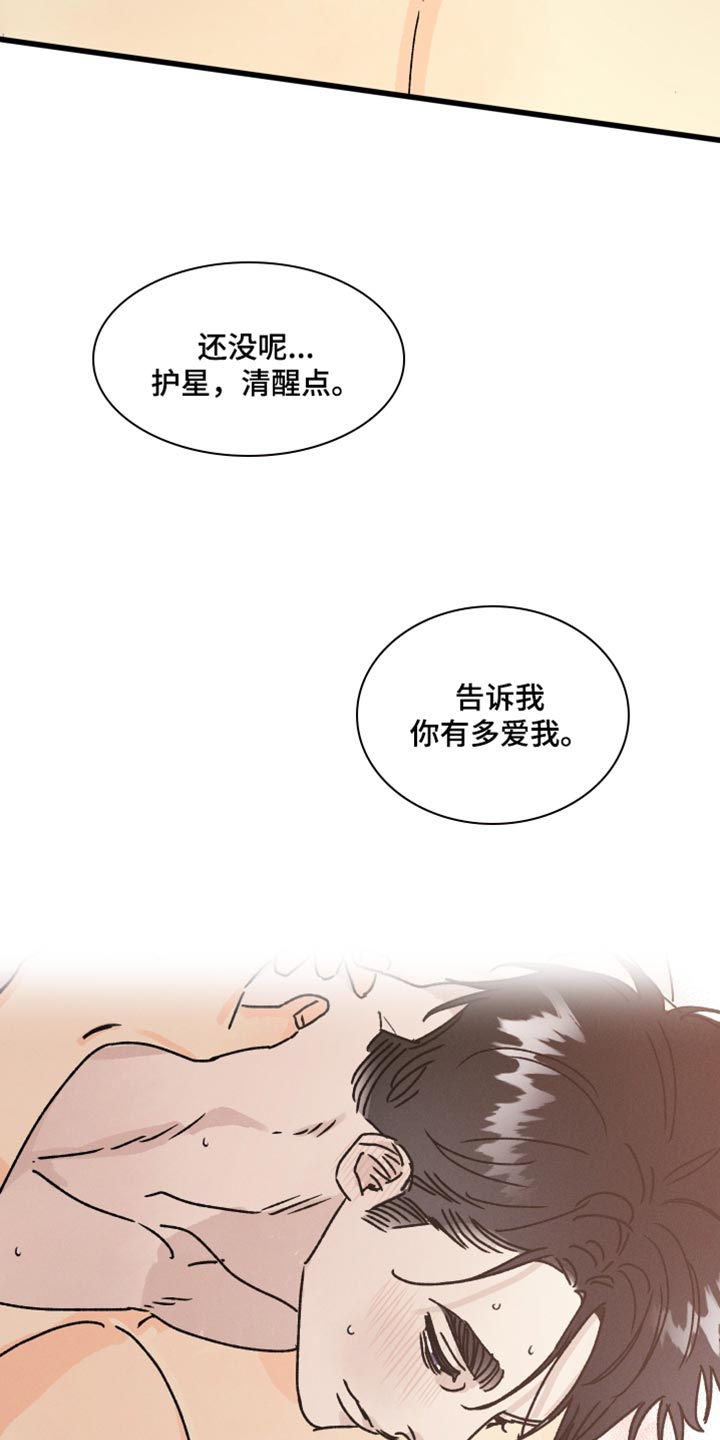 第63话23