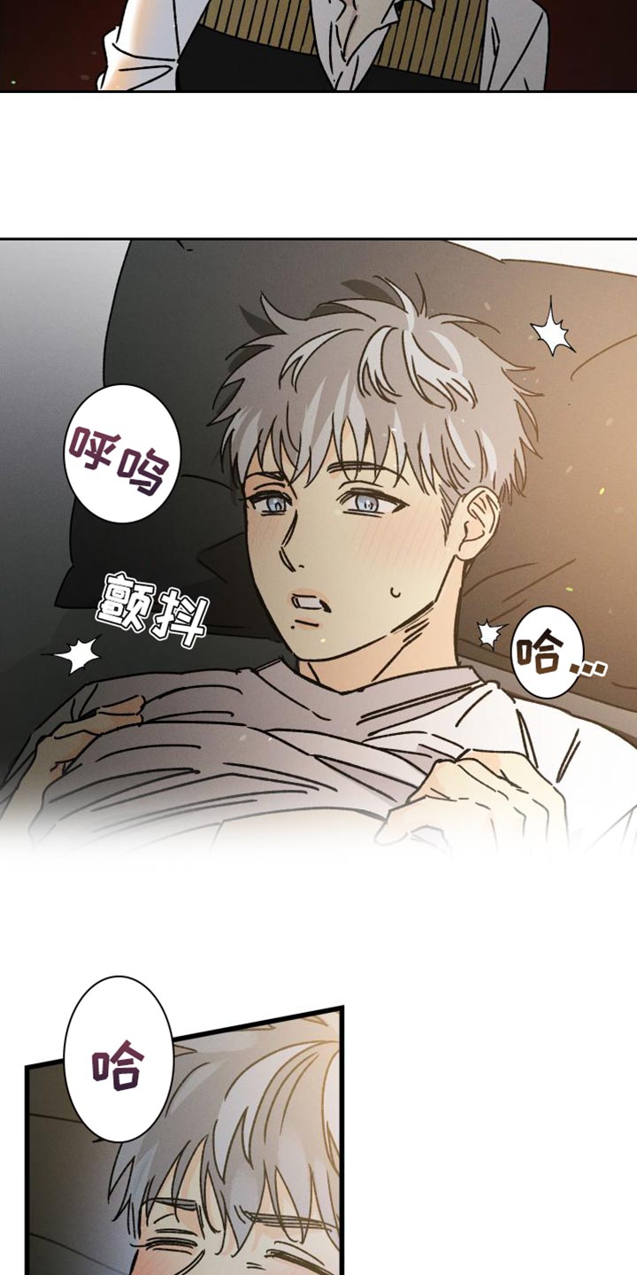 第72章：【第二季】正在恋爱12