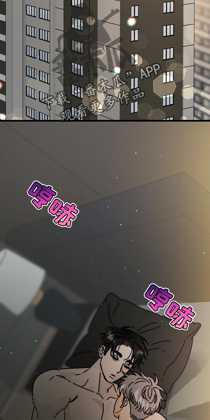 第73章：【第二季】冷漠1