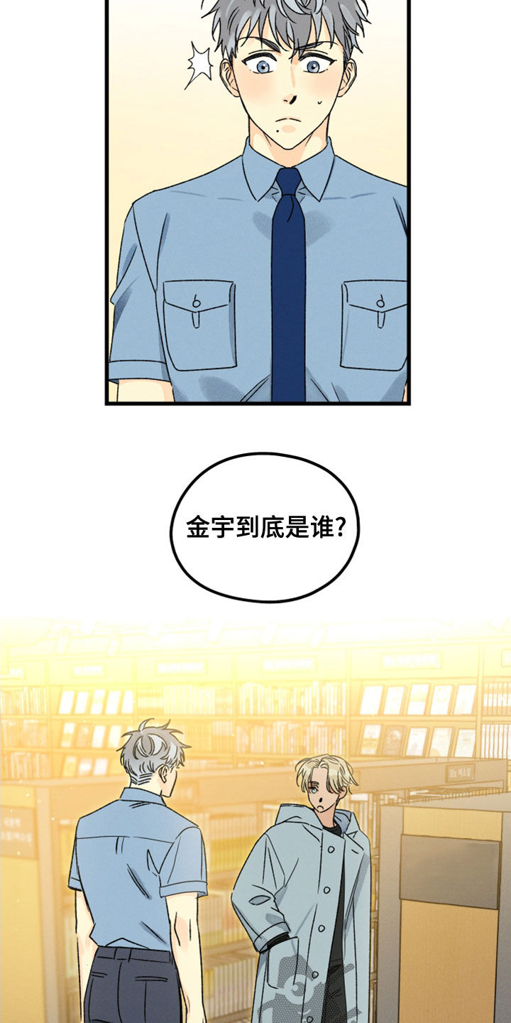 第32话5