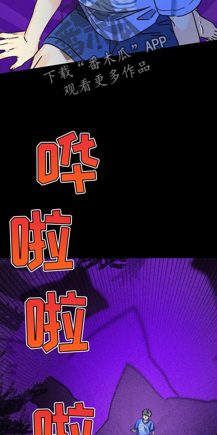 第71章：【第二季】别担心8