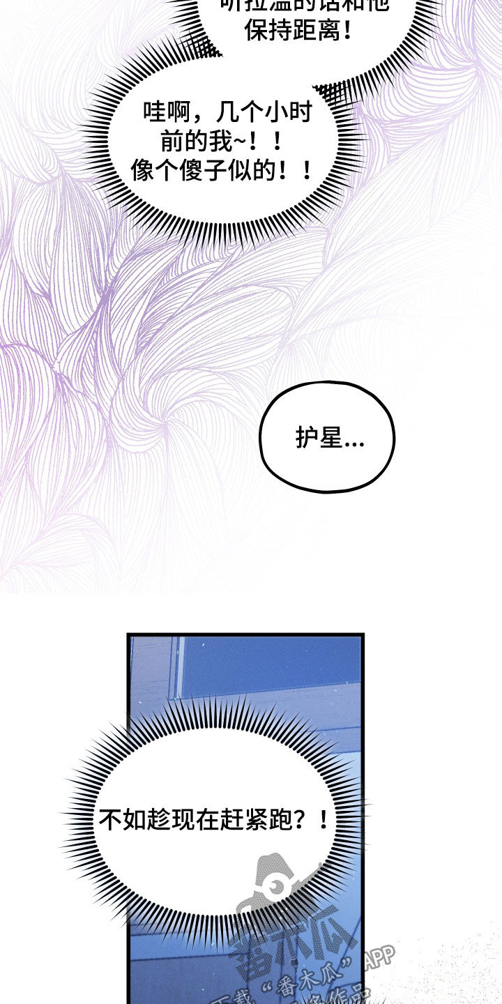 第39话11