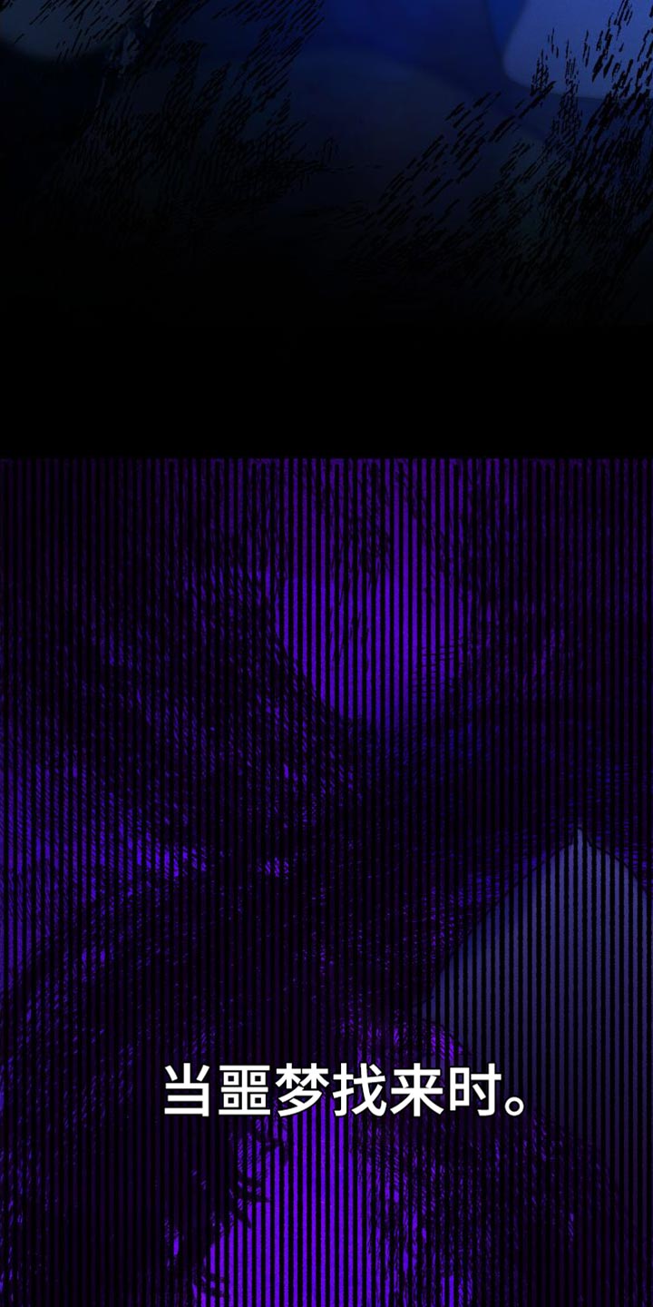 第71章：【第二季】别担心5