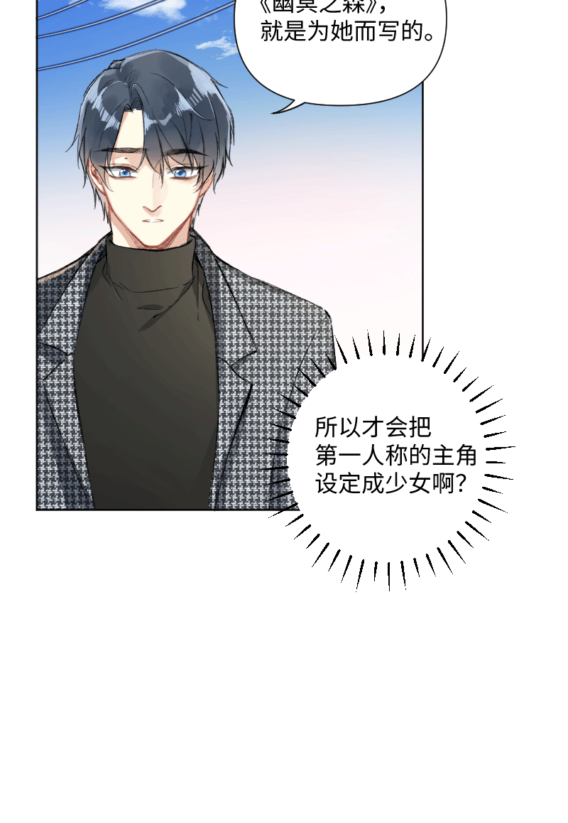 第29话29