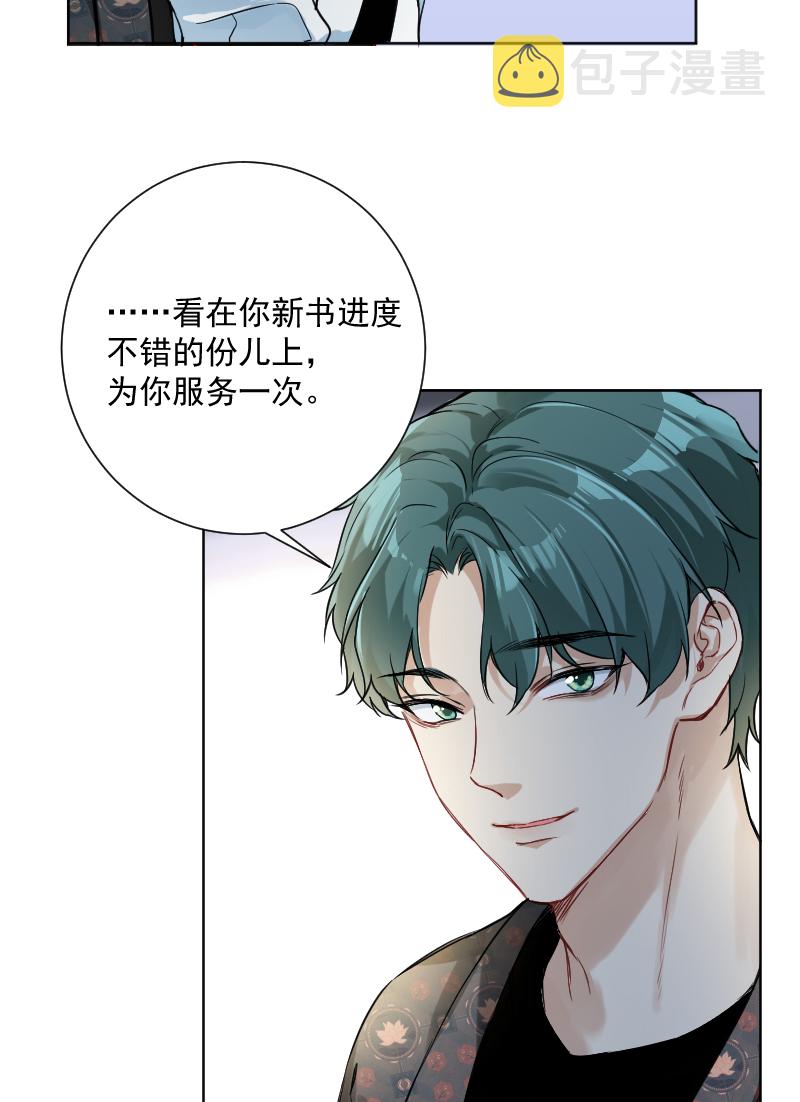 第39话27