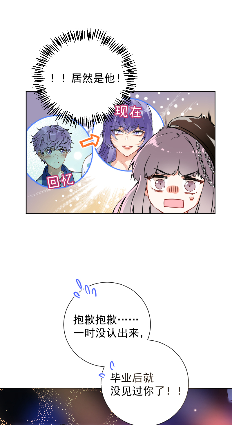 第60话29