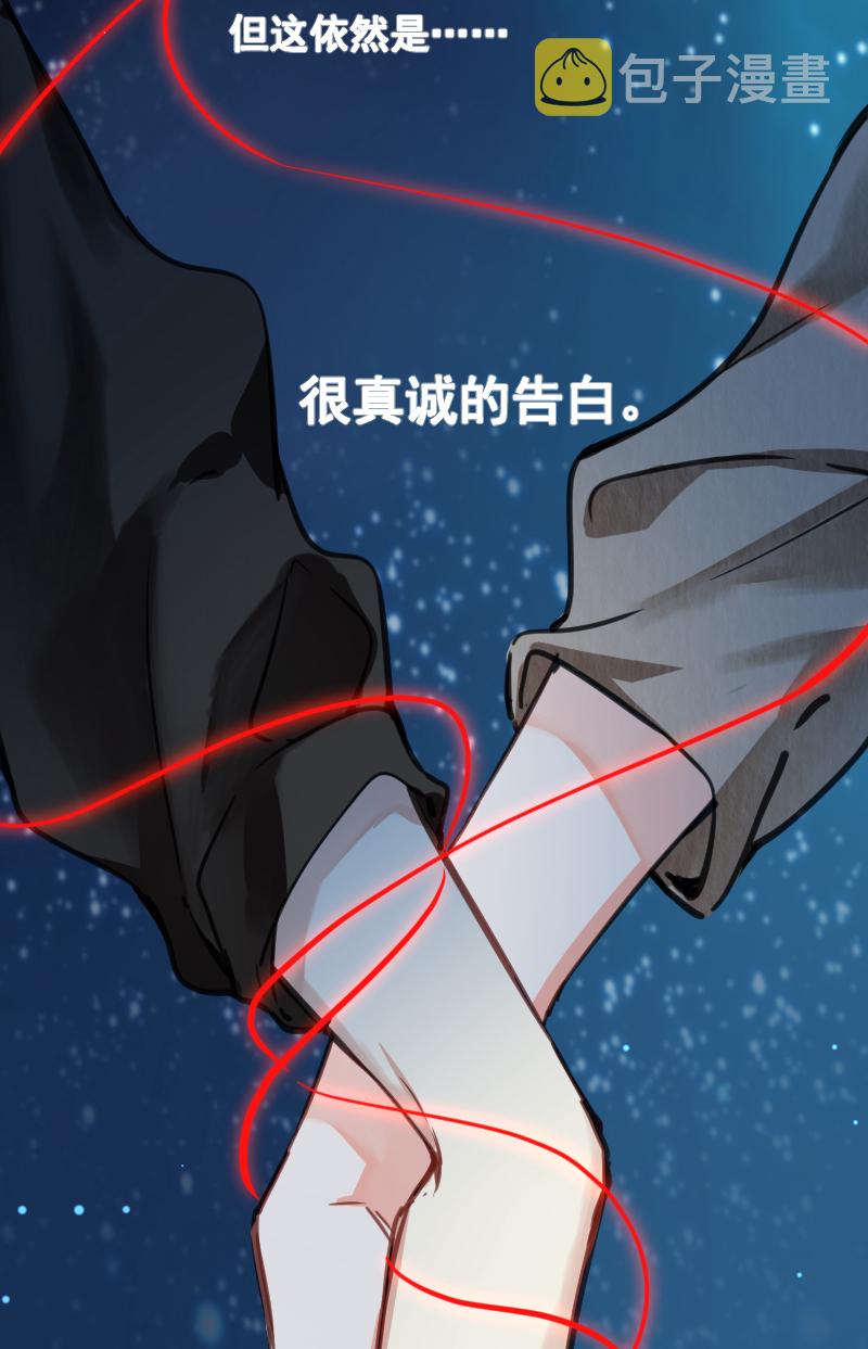 第37话42
