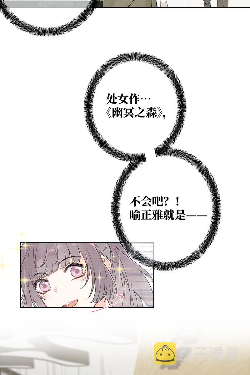 第3话18