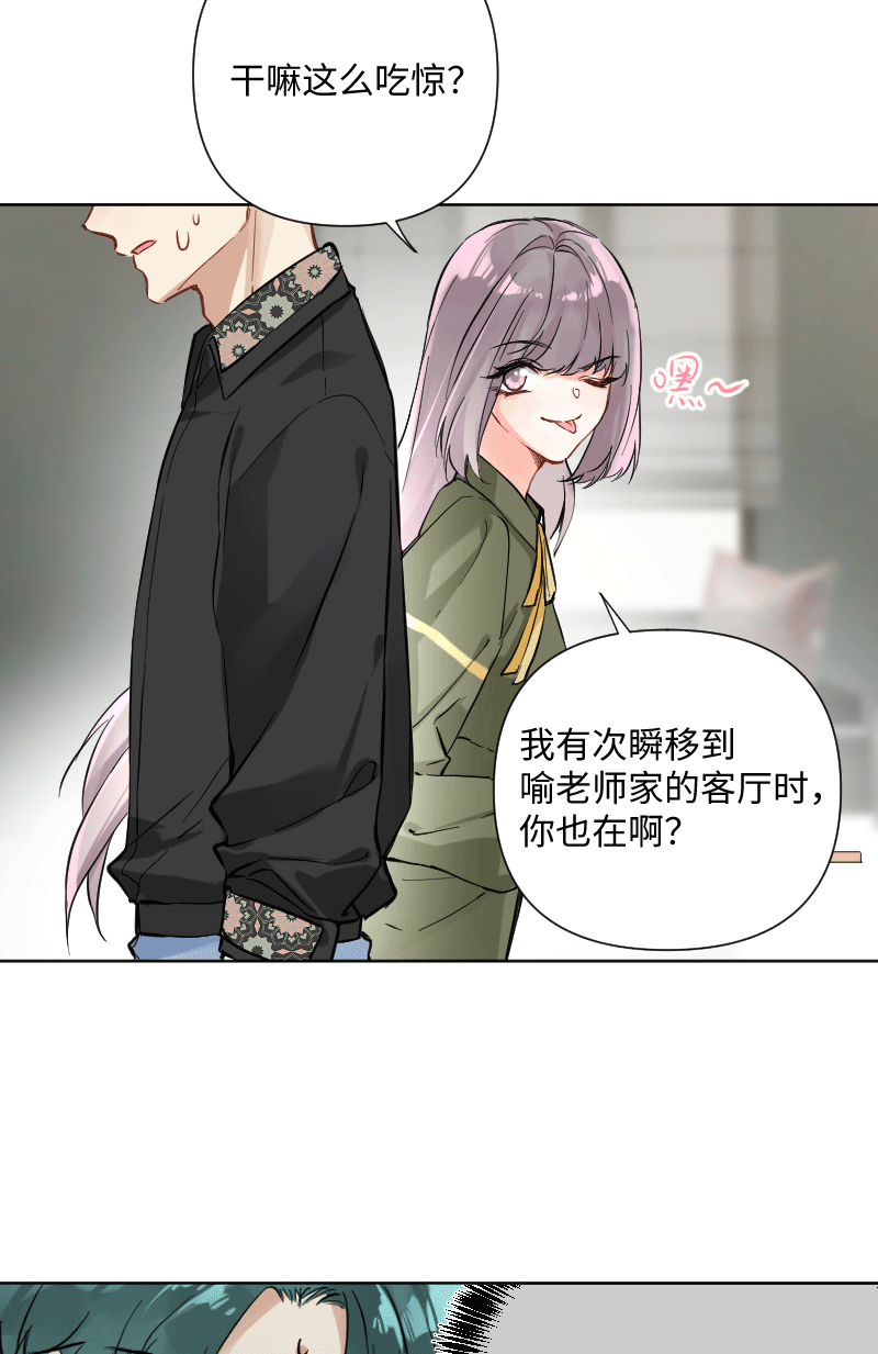 第28话9