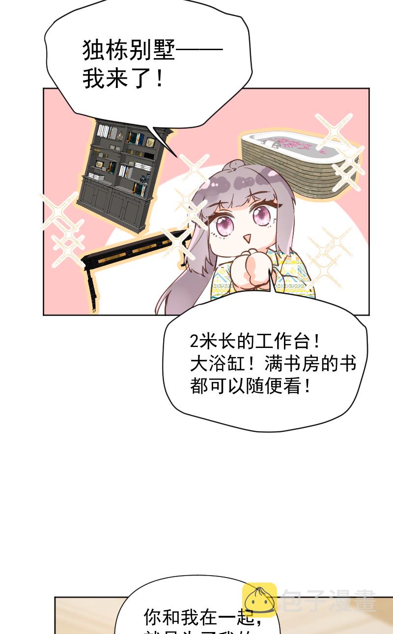 第80话37