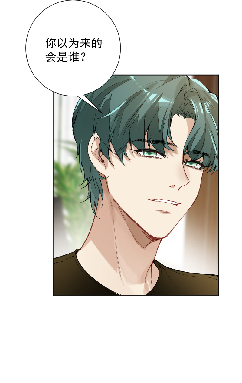 第57话6