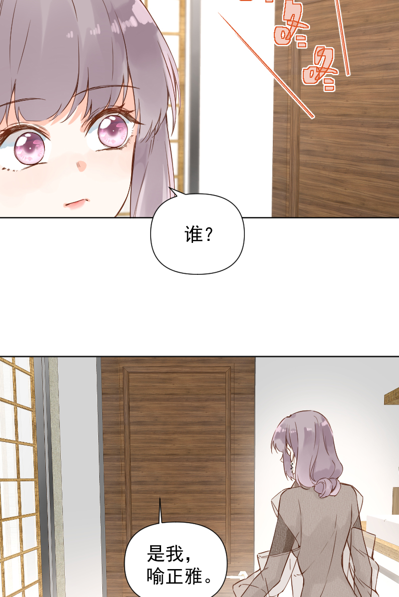 第71话28