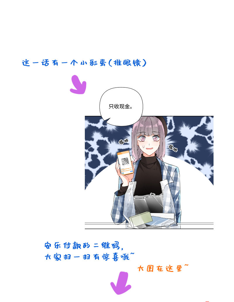 第30话42