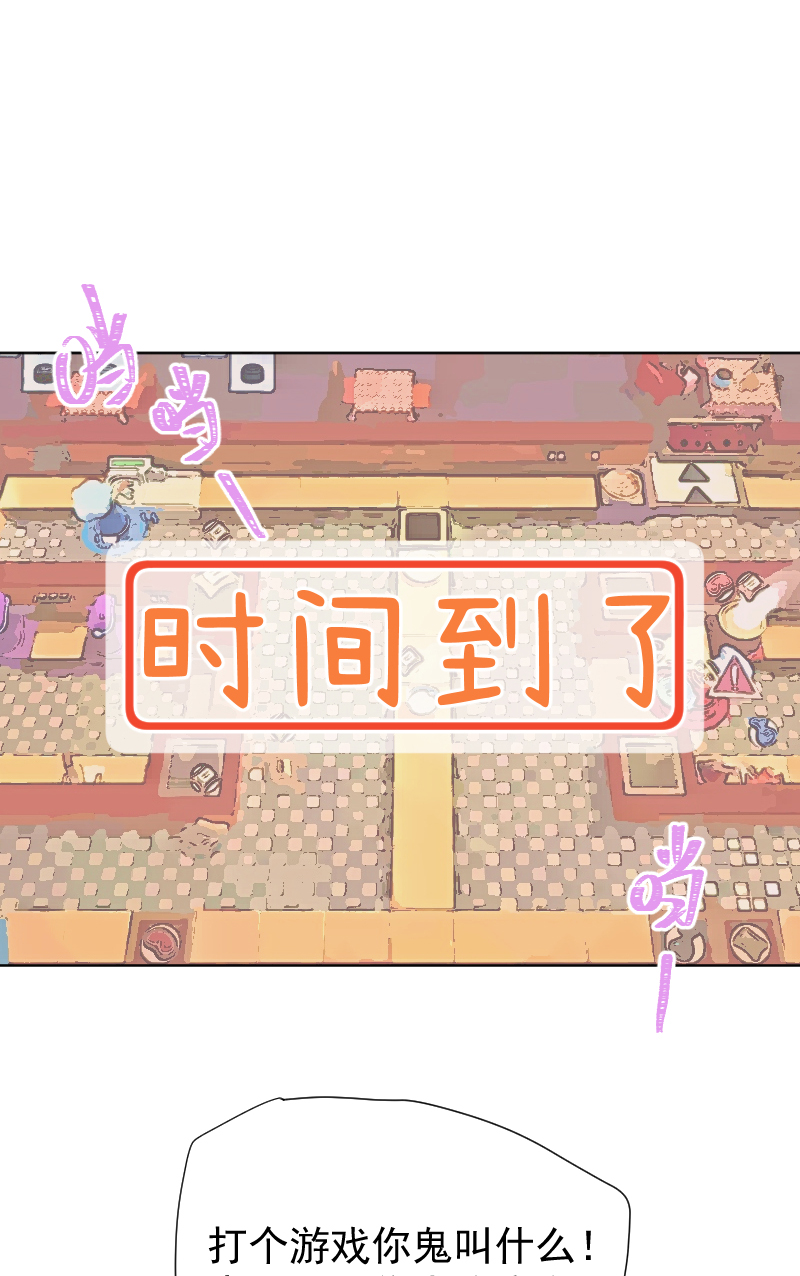 第79话9