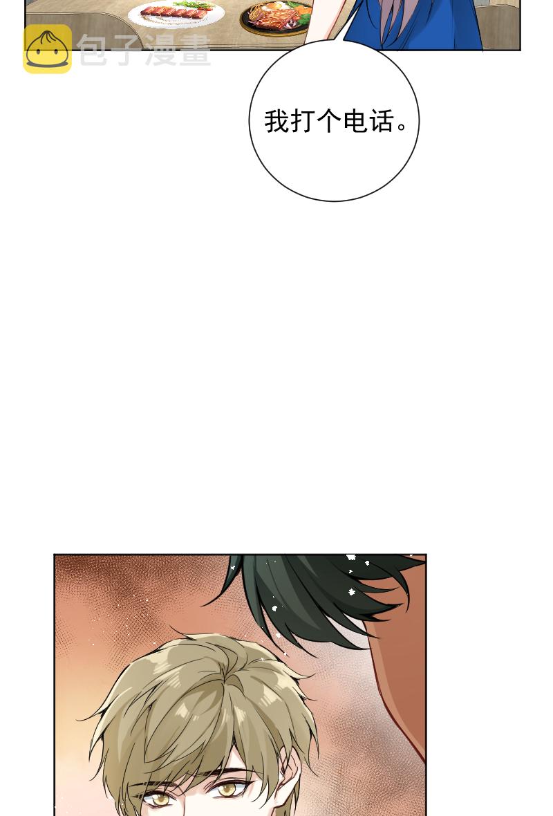 第58话8