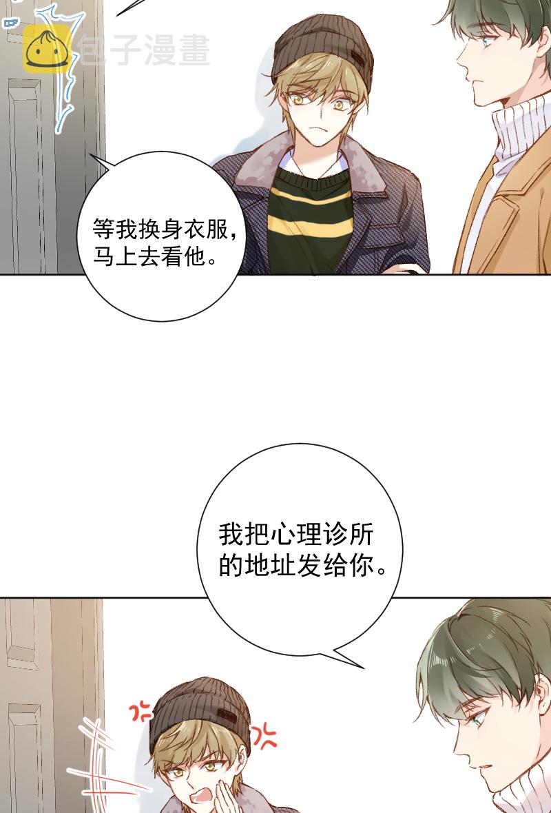 第66话18