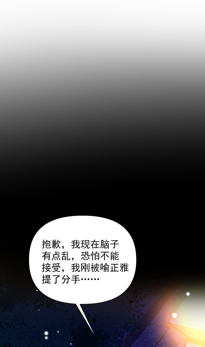 第63话8